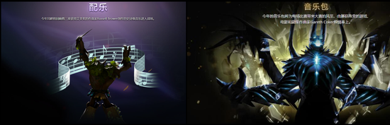 北京智慧电竞赛事中心开园两年带动近亿元文旅体收益